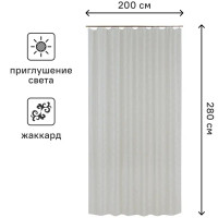 Штора на ленте Анже 200x280 см цвет серебристо-молочный
