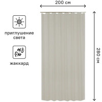 Штора на ленте Анже 200x280 см цвет молочный