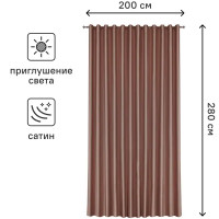 Штора на ленте Лотос 200x280 см цвет пыльная роза