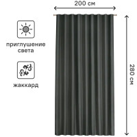 Штора на ленте Паола 200x280 см цвет серо-синий