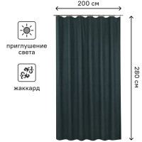 Штора на ленте Сюзи 200x280 см цвет сине-серый