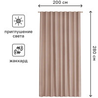 Штора на ленте Паола 200x280 см цвет розовый
