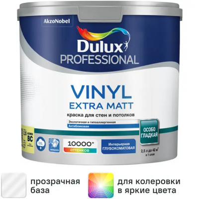 Краска для стен Dulux Prof Vinyl Ext Matt матовая прозрачная база BC 2.25л