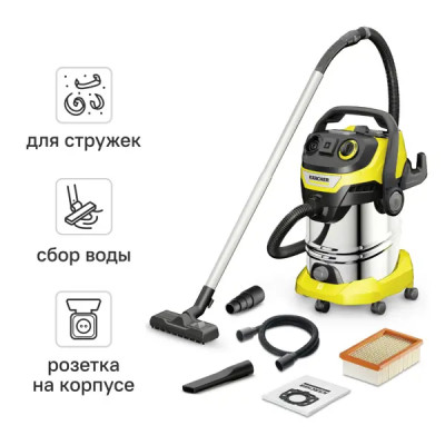 Пылесос строительный Karcher WD 6 P S V-30/6/22/T, 1300 Вт, 30 л