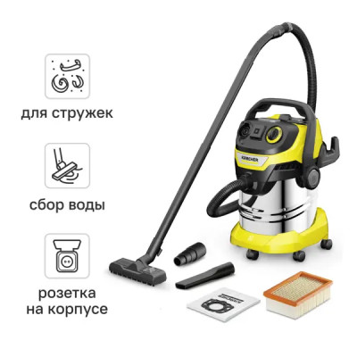 Пылесос строительный Karcher WD 5 P S V-25/5/22, 1100 Вт, 25 л