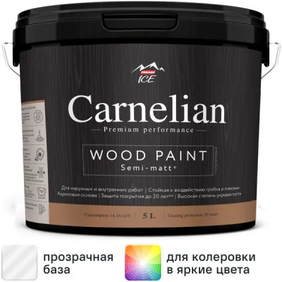 Краска для древесины Carnelian моющаяся матовая прозрачная база С 5 л