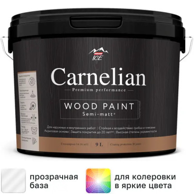 Краска для древесины Carnelian моющаяся матовая прозрачная база С 9 л
