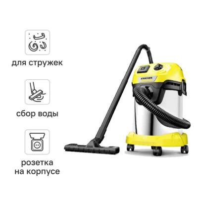 Пылесос строительный Karcher WD 3 P S V-17/4/20, 1000 Вт, 17 л