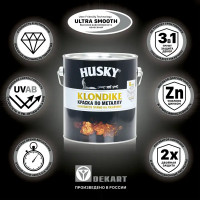 Краска по металлу Husky Klondike матовая цвет черный 0.25 л RAL 9005