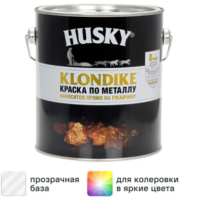 Краска по металлу Husky Klondike глянцевая прозрачная база С 2.5 л