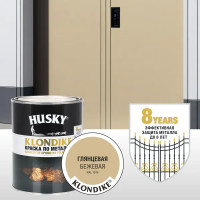 Краска по металлу Husky Klondike глянцевая цвет бежевый 0.9 л RAL 1014