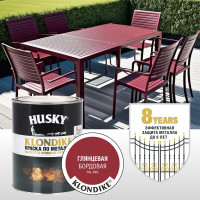 Краска по металлу Husky Klondike глянцевая цвет бордовый 0.9 л RAL 3003