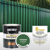 Краска по металлу Husky Klondike глянцевая цвет зеленый 0.25 л RAL 6002