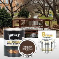Краска по металлу Husky Klondike глянцевая цвет коричневый 0.25 л RAL 8017