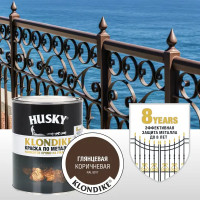 Краска по металлу Husky Klondike глянцевая цвет коричневый 2.5 л RAL 8017
