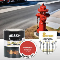 Краска по металлу Husky Klondike глянцевая цвет красный 0.9 л RAL 3020