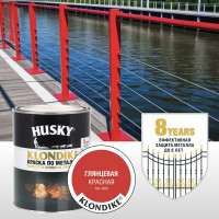 Краска по металлу Husky Klondike глянцевая цвет красный 2.5 л RAL 3020