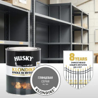 Краска по металлу Husky Klondike глянцевая цвет серый 0.25 л RAL 7005