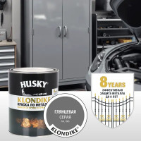 Краска по металлу Husky Klondike глянцевая цвет серый 0.9 л RAL 7005
