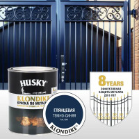 Краска по металлу Husky Klondike глянцевая цвет темно-синий 0.25 л RAL 5001