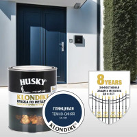 Краска по металлу Husky Klondike глянцевая цвет темно-синий 0.9 л RAL 5001