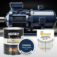 Краска по металлу Husky Klondike глянцевая цвет темно-синий 2.5 л RAL 5001