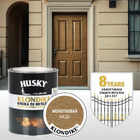 Краска по металлу Husky Klondike молотковая цвет медь 0.25 л RAL