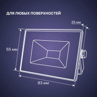 Прожектор светодиодный уличный Ritter Profi 53405 5 10 Вт 1000 Лм 180-240В холодный белый свет 6500К IP65 черный