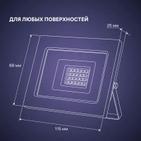 Прожектор светодиодный уличный Ritter Profi 53407 9 30 Вт 3000 Лм 180-240В холодный белый свет 6500К IP65 черный