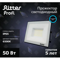 Прожектор светодиодный уличный Ritter Profi 53408 6 50 Вт 5000 Лм 180-240В холодный белый свет 6500К IP65 черный