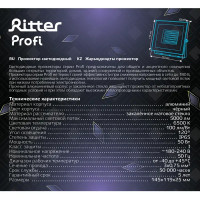 Прожектор светодиодный уличный Ritter Profi 53408 6 50 Вт 5000 Лм 180-240В холодный белый свет 6500К IP65 черный