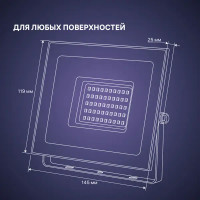 Прожектор светодиодный уличный Ritter Profi 53408 6 50 Вт 5000 Лм 180-240В холодный белый свет 6500К IP65 черный