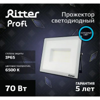 Прожектор светодиодный уличный Ritter Profi 53409 3 70 Вт 7000 Лм 180-240В холодный белый свет 6500К IP65 черный