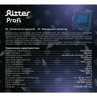 Прожектор светодиодный уличный Ritter Profi 53410 9 100 Вт 10000 Лм 180-240В холодный белый свет 6500К IP65 черный