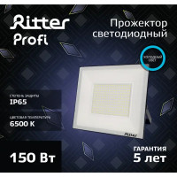 Прожектор светодиодный уличный Ritter Profi 53411 6 150 Вт 15000 Лм 180-240В холодный белый свет 6500К IP65 черный
