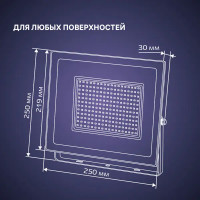 Прожектор светодиодный уличный Ritter Profi 53411 6 150 Вт 15000 Лм 180-240В холодный белый свет 6500К IP65 черный