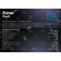 Прожектор светодиодный уличный Ritter Profi 53412 3 200 Вт 20000 Лм 180-240В холодный белый свет 6500К IP65 черный