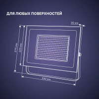 Прожектор светодиодный уличный Ritter Profi 53412 3 200 Вт 20000 Лм 180-240В холодный белый свет 6500К IP65 черный