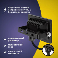 Прожектор светодиодный уличный Ritter Profi 10 Вт 2700К IP65 теплый белый свет