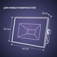 Прожектор светодиодный уличный Ritter Profi 10 Вт 2700К IP65 теплый белый свет