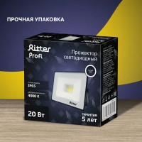 Прожектор светодиодный уличный Ritter Profi 53415 4 20 Вт 2000 Лм 180-240В нейтральный белый свет 4000К IP65 черный