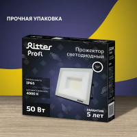 Прожектор светодиодный уличный Ritter Profi 53417 8 50 Вт 5000 Лм 180-240В нейтральный белый свет 4000К IP65 черный