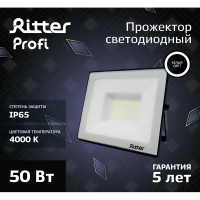 Прожектор светодиодный уличный Ritter Profi 53417 8 50 Вт 5000 Лм 180-240В нейтральный белый свет 4000К IP65 черный