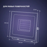 Прожектор светодиодный уличный Ritter Profi 53417 8 50 Вт 5000 Лм 180-240В нейтральный белый свет 4000К IP65 черный