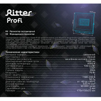 Прожектор светодиодный уличный Ritter Profi 53418 5 70 Вт 7000 Лм 180-240В нейтральный белый свет 4000К IP65 черный