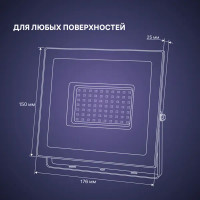 Прожектор светодиодный уличный Ritter Profi 53418 5 70 Вт 7000 Лм 180-240В нейтральный белый свет 4000К IP65 черный