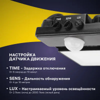 Прожектор светодиодный Ritter Profi 53420 8 20 Вт 2000 Лм 180-240 В с датчиком движения холодный белый свет 6500К IP65 черный