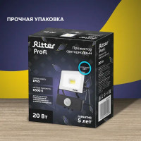 Прожектор светодиодный Ritter Profi 53420 8 20 Вт 2000 Лм 180-240 В с датчиком движения холодный белый свет 6500К IP65 черный