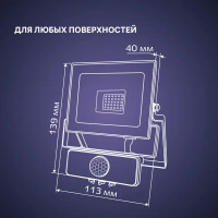 Прожектор светодиодный Ritter Profi 53420 8 20 Вт 2000 Лм 180-240 В с датчиком движения холодный белый свет 6500К IP65 черный