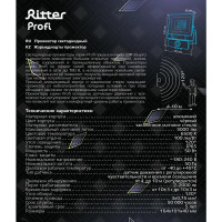 Прожектор светодиодный Ritter Profi 53422 2 50 Вт 5000 Лм 180-240В с датчиком движения холодный белый свет 6500К IP65 черный